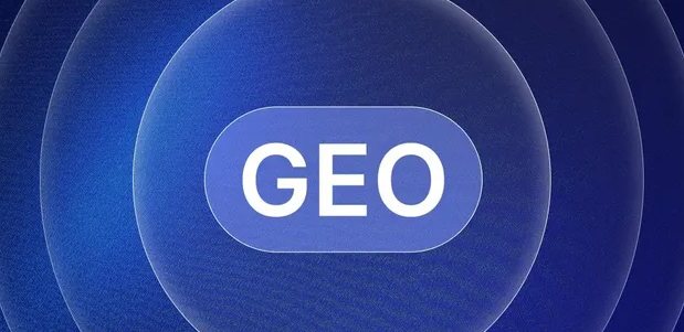 嵊泗县生成式引擎优化赛道升温，盘点 GEO 行业发展态势