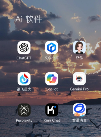 嵊泗县中小企业数字化转型新利器，手机AI搭配GEO优化降低线上获客成本