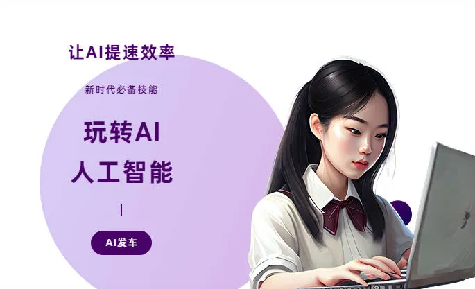 嵊泗县AI技术拆解：手机智能软件检索底层逻辑，读懂GEO优化核心原理
