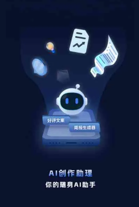 嵊泗县工业制造行业专属GEO优化方案，依托手机AI挖掘精准采购客源
