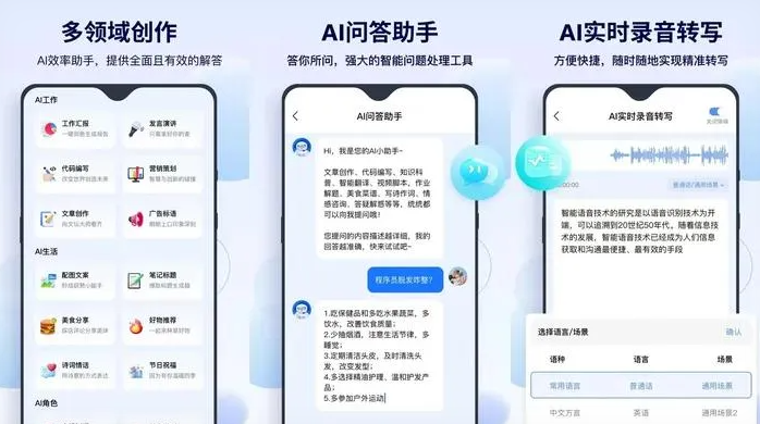 嵊泗县告别SEO同质化内卷，GEO优化开启AI营销新赛道